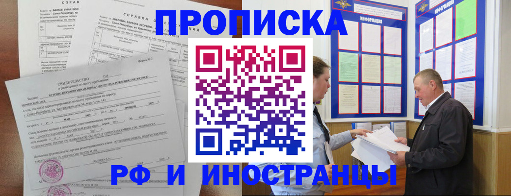 регистрация для дет. сада в Свердловской области